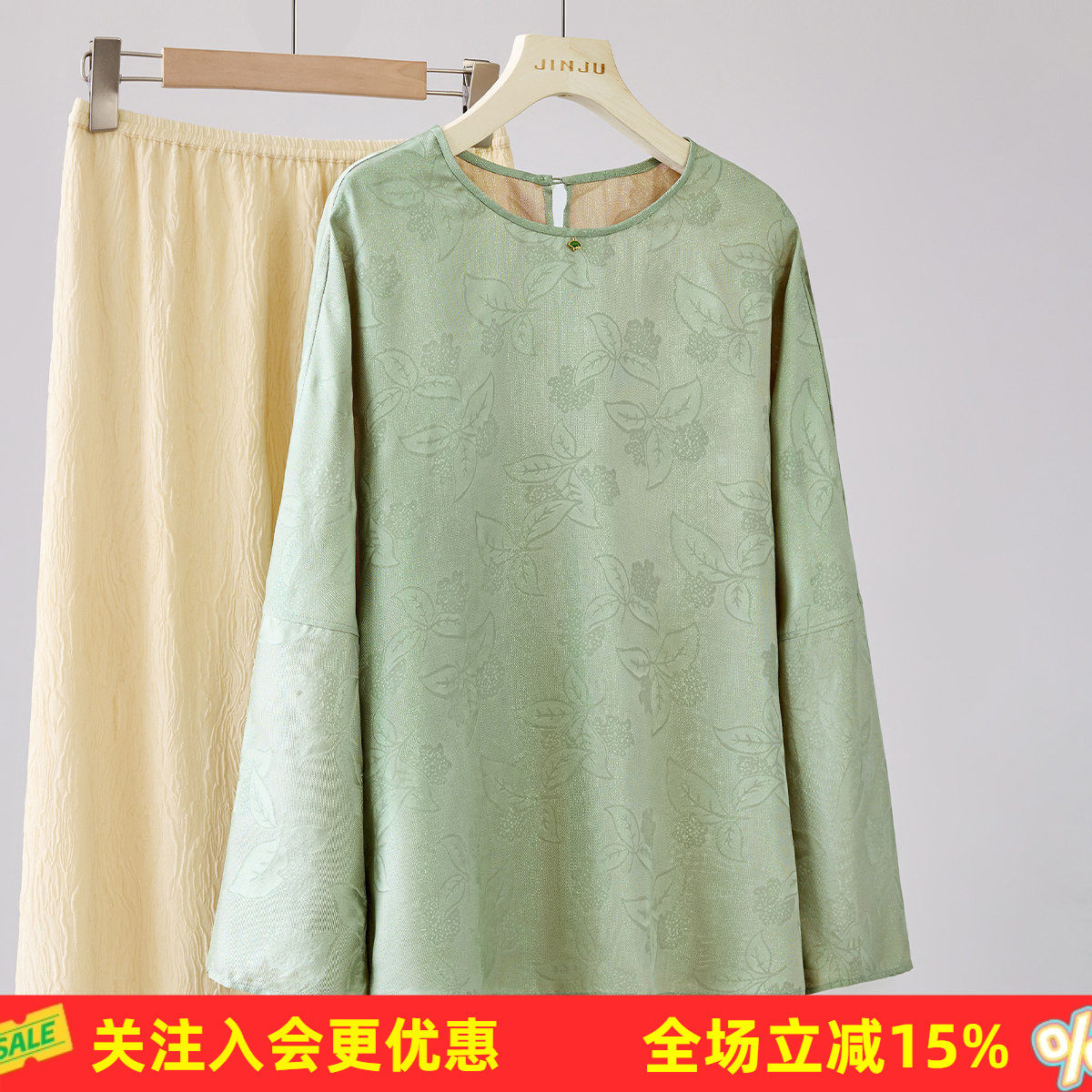 金菊新中式上衣26年夏款【桑蚕丝】时尚圆领领部饰扣长袖女式T恤