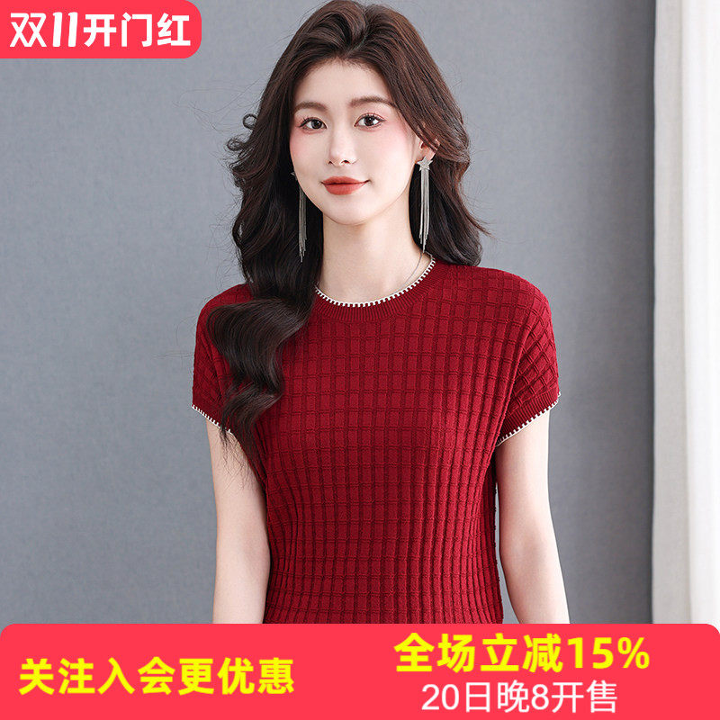 金菊基础撞色圆领肌理短袖遮拜拜肉春夏百搭凉感纯色女式针织衫