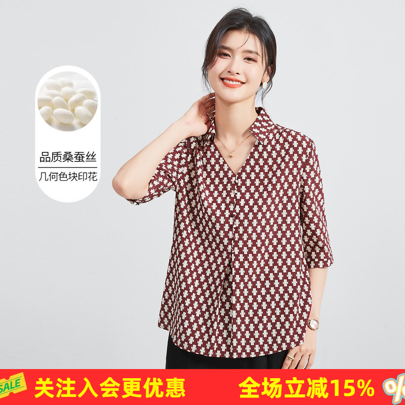 金菊桑蚕丝夏季新款翻领几何印花短袖上衣休闲通勤T恤女式衬衫