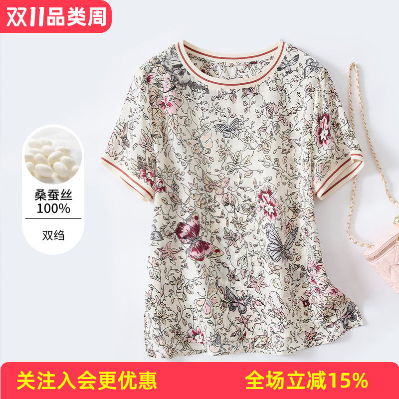 金菊双绉上衣【真丝100%桑蚕丝】2026夏卡通蝴蝶花卉女式T恤