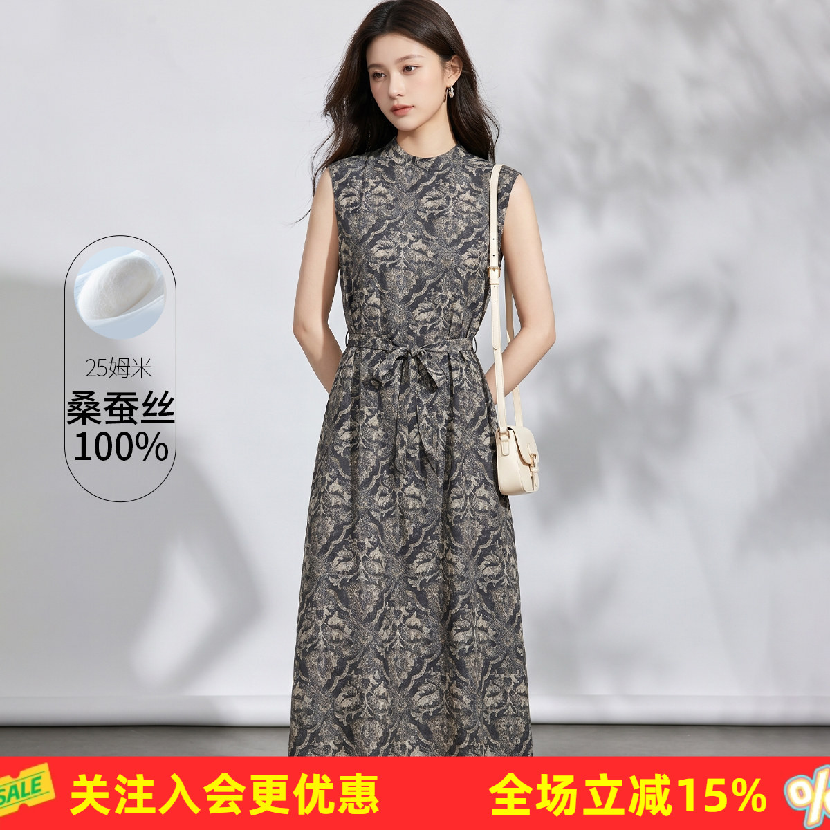 金菊【100%桑蚕丝】真丝重绉无袖印花A字裙系带收腰显瘦连衣裙女