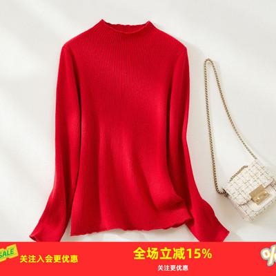 【品质绵羊毛】保暖毛衣