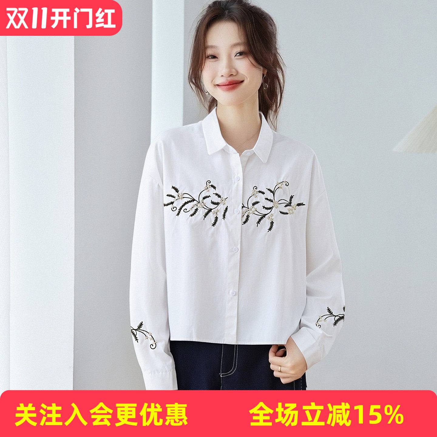 金菊翻领早秋重工绣花胸前袖口刺绣落肩休闲上衣女式衬衫