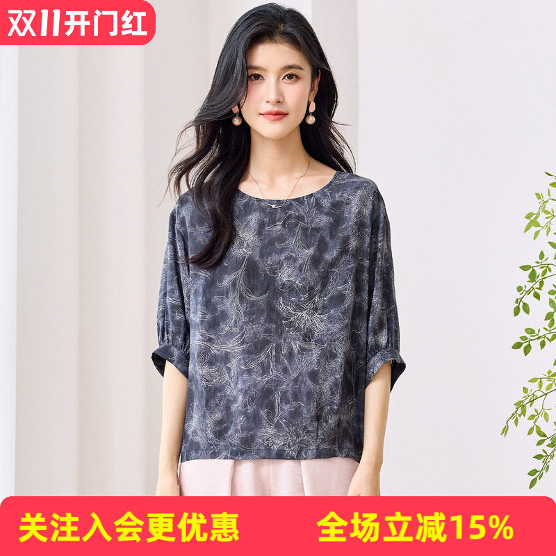 金菊双绉100%真丝桑蚕丝上衣【仿牛仔】夏季舒适百搭宽松透气T恤
