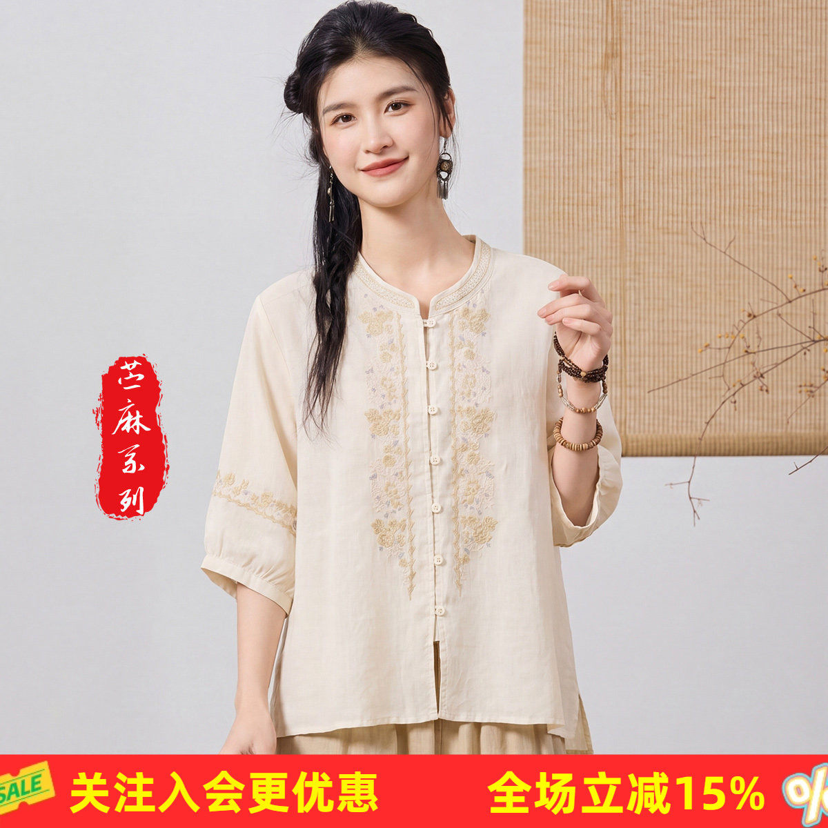 金菊新中式印花女式衬衫【苎麻100%】夏季度假风五分袖上衣T恤