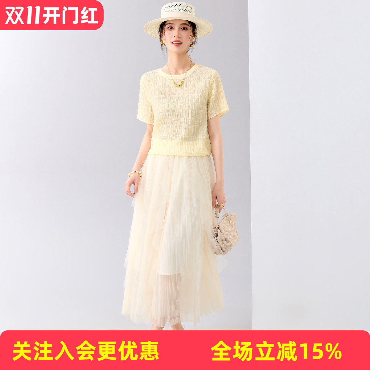 金菊纯色显瘦A字裙气质优雅温柔纱裙氛围感设计感百搭女式半截裙