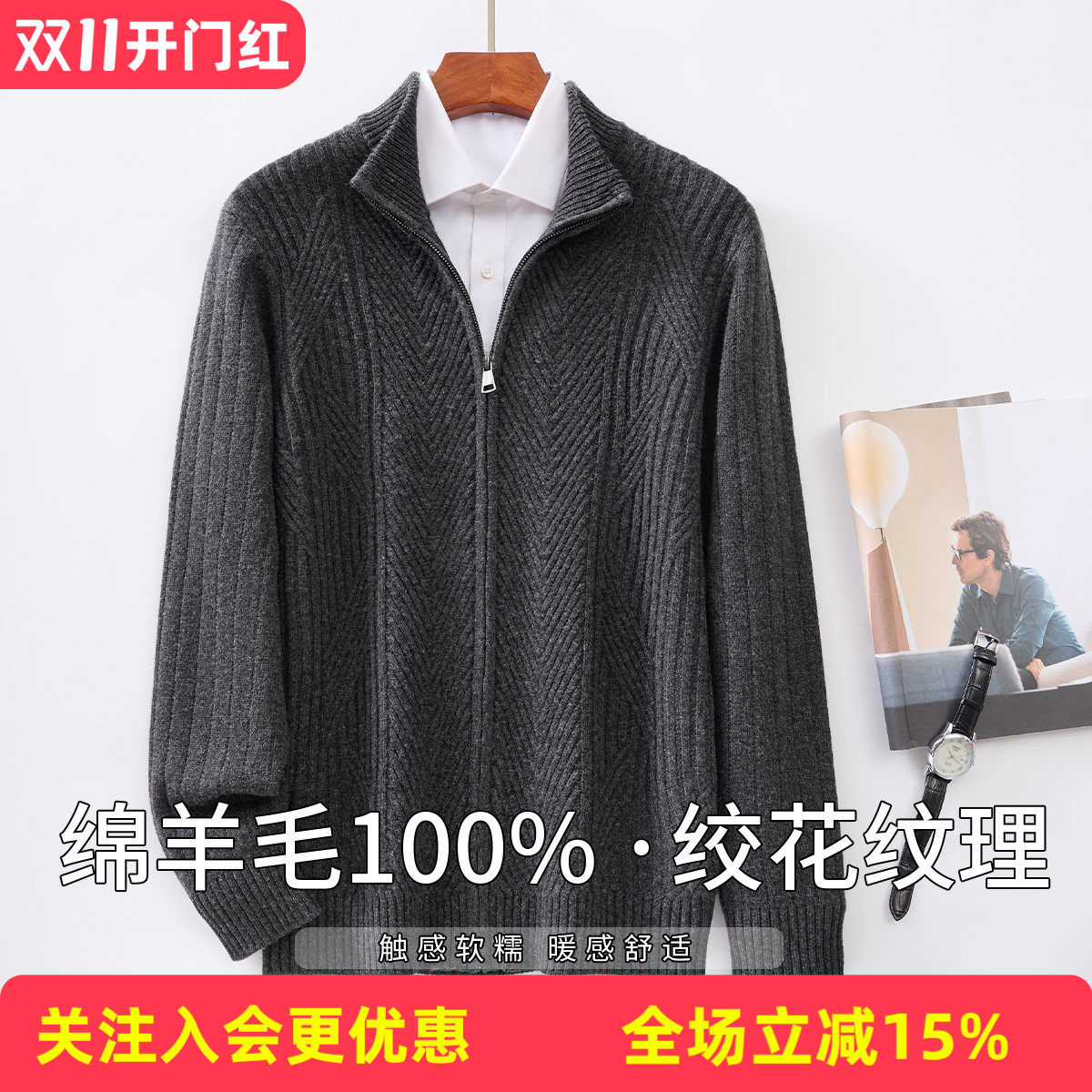 金菊【加厚100%绵羊毛】26年复古绞花针织开衫宽松高级感男羊毛衫