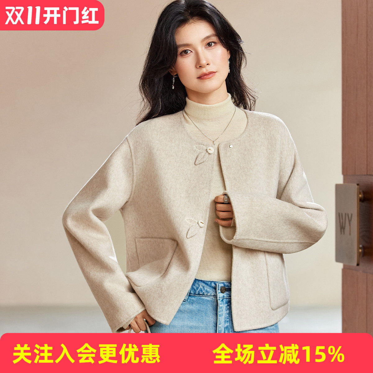 【绵羊毛+含山羊绒】圆领花瓣盘扣撞色袖口短款羊毛大衣秋冬款女