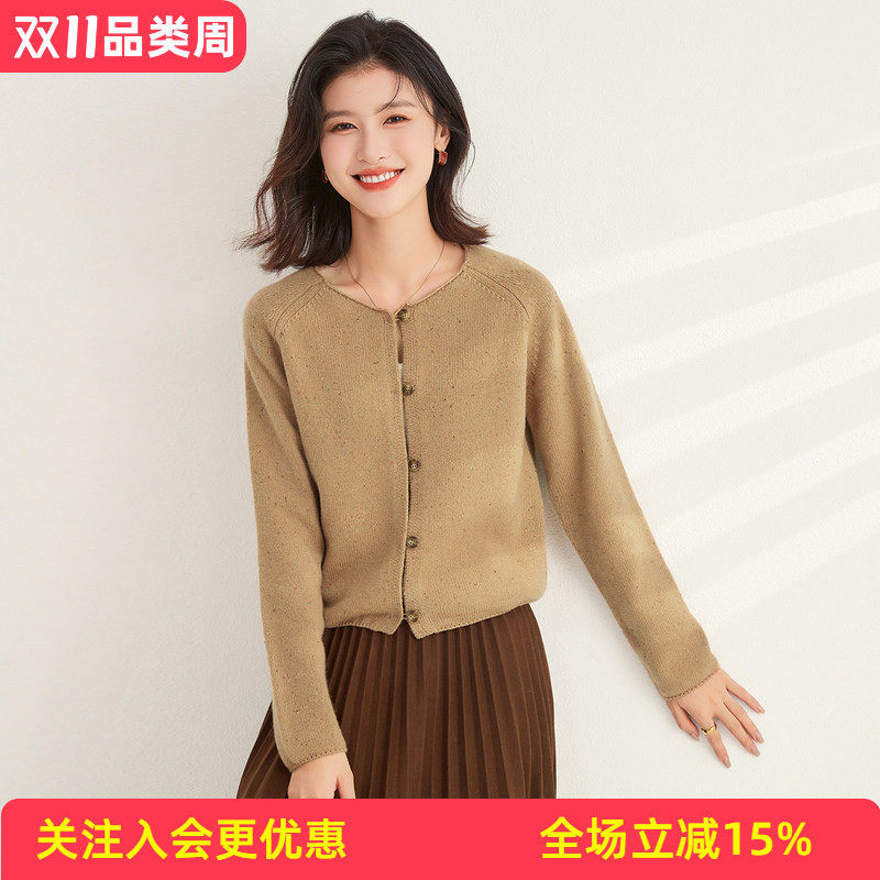 金菊点子纱毛衣圆领插肩袖开衫保暖外套休闲女士羊毛衫