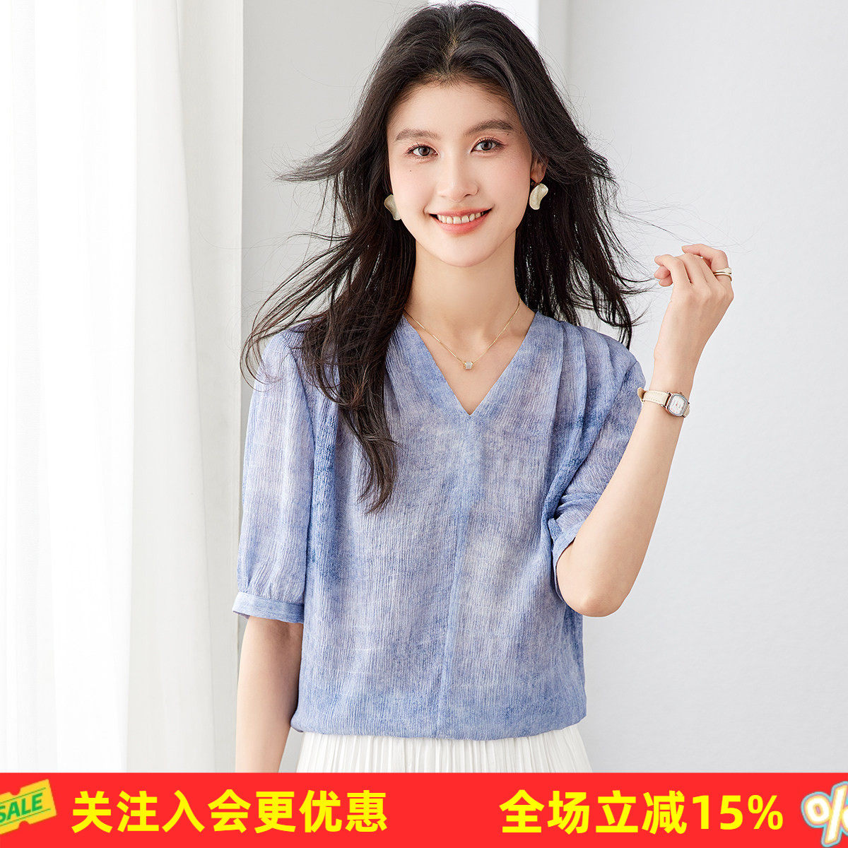 金菊26年夏款【桑蚕丝上衣】小清新时尚通勤V领短袖套头女式T恤