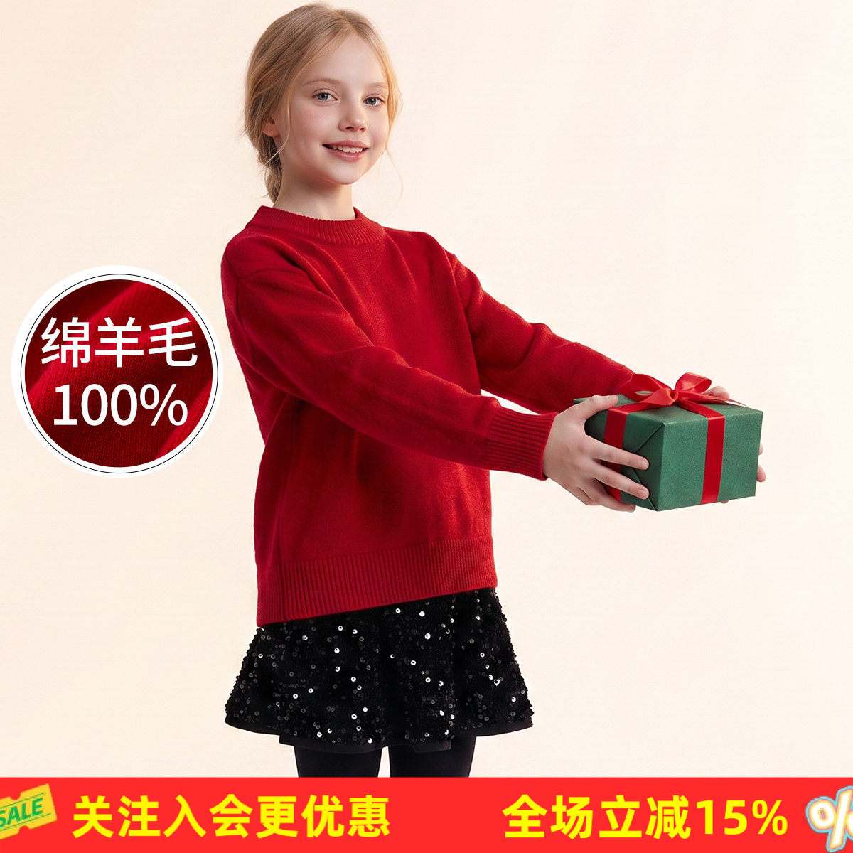 【基础打底绵羊毛100%】纯色多色可选秋冬新款男女童儿童毛衣