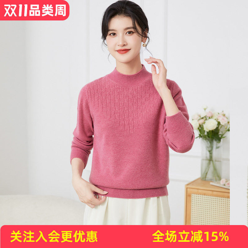 金菊秋冬妈妈装羊毛衫女100%羊毛新款毛衣半高领纯色长袖厚款上衣
