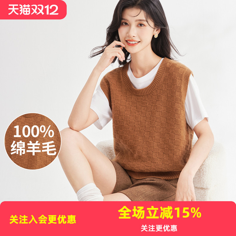 金菊基础款马甲上衣纯色秋冬绵羊毛100%圆领叠穿羊毛衫女式背心