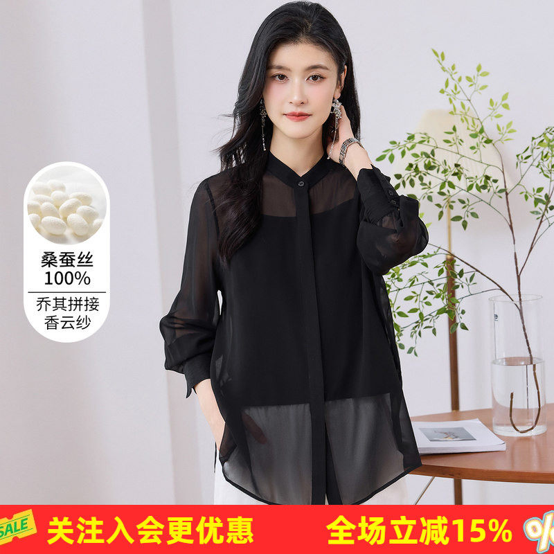 金菊【乔其拼接龟纹香云纱】真丝100%桑蚕丝2026夏纯色衬衫
