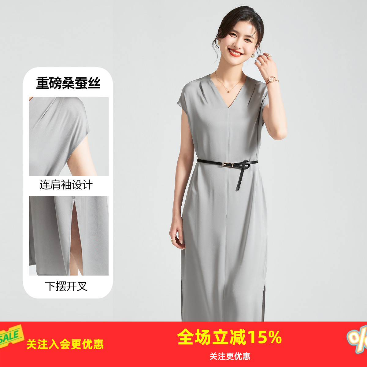 19姆米重磅桑蚕丝真丝连衣裙
