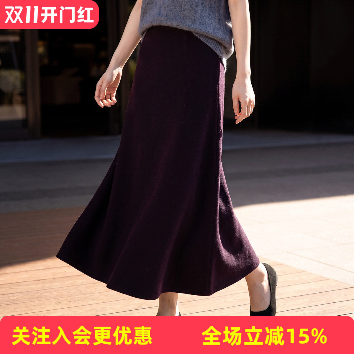 【含羊毛混纺】温婉大气纯色包臀裙秋冬新款松紧腰百搭女式半截裙