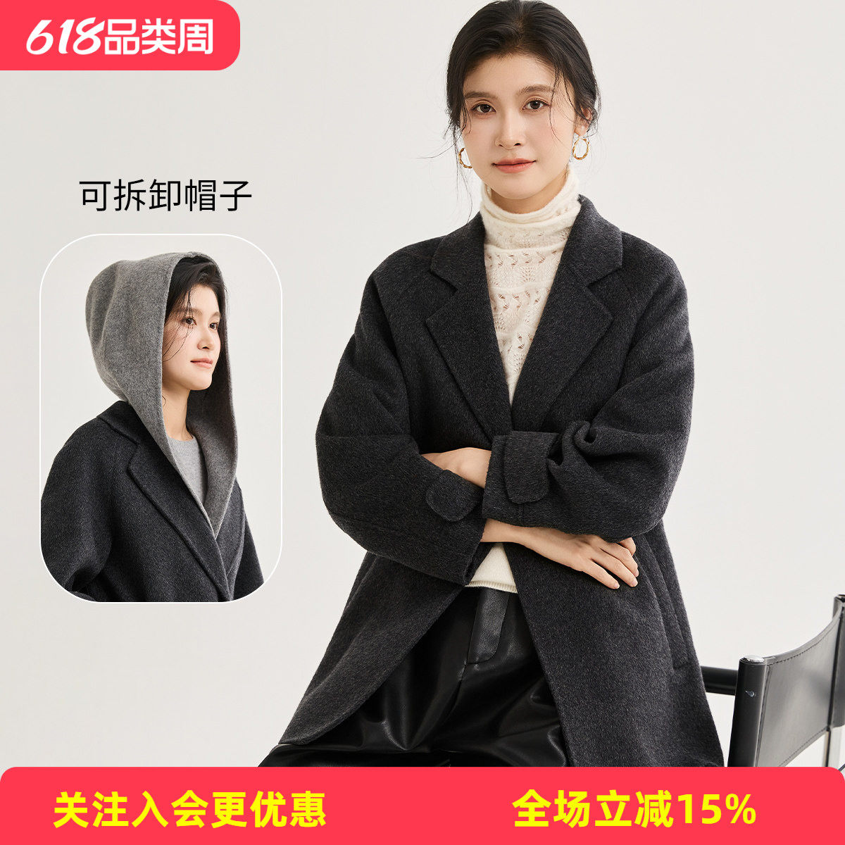 金菊可拆卸帽子绵羊毛大衣冬季26年新款中长款撞色时尚开衫外套