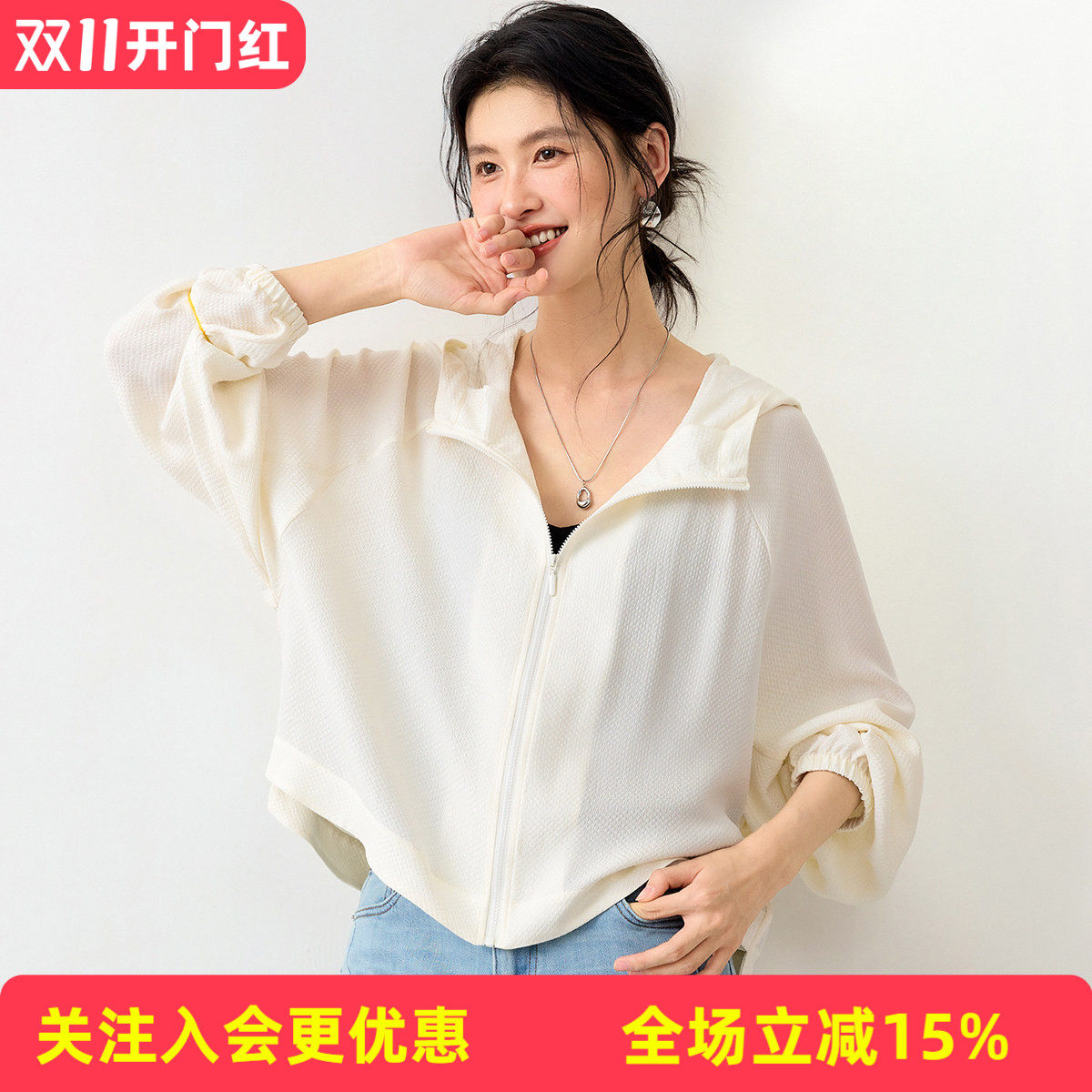 金菊【19姆米波点冠乐绉真丝】遮阳开衫春季新款桑蚕丝100%外套