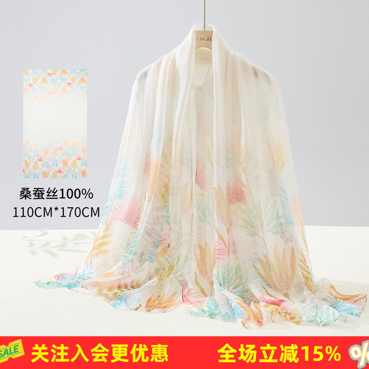 金菊【真丝遮阳大披肩】春夏度假风植物印花100%桑蚕丝雪纺丝巾
