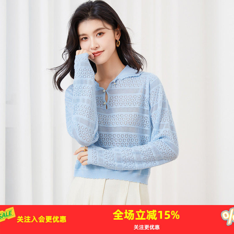 金菊【含桑蚕丝】镂空针织翻领薄款纯色早春小开衫女针织外套春款