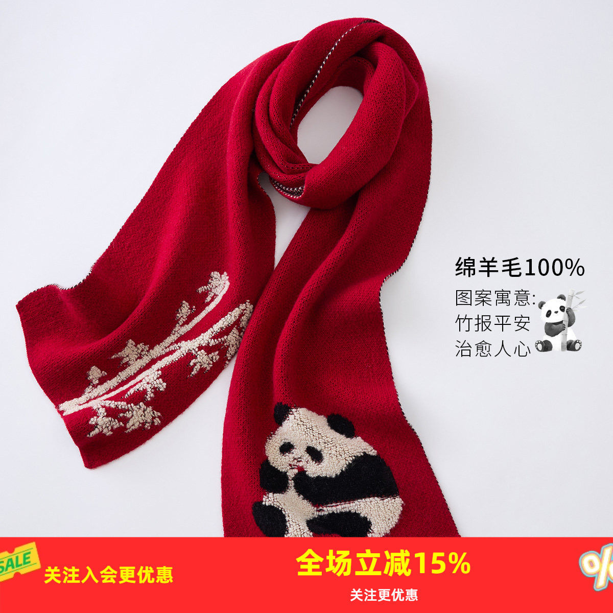 20*160CM��ɫ ��պ���100%����ëΧ��26�궬������ֲ���Ứװ�ξ��±�ů���� 437.34Ԫ��3��(��145.78Ԫ/��)