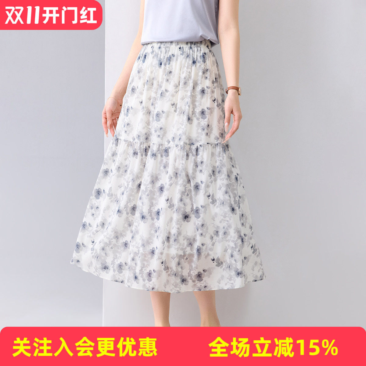 【桑蚕丝小碎花A字裙】松紧腰气质氛围感春夏新款休闲日产半截裙
