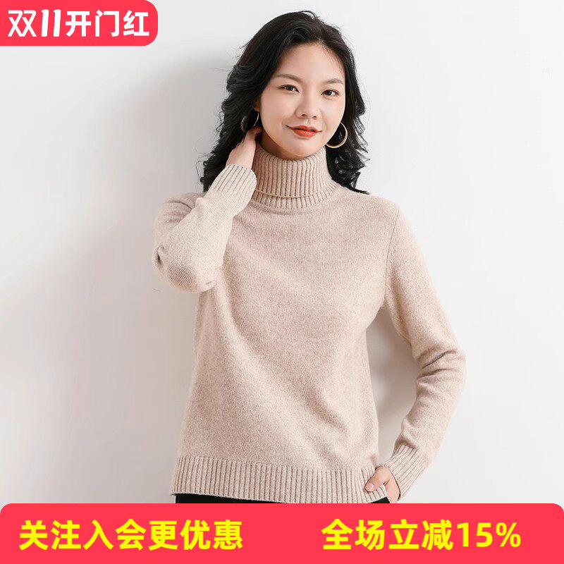 【100纯羊毛】加厚保暖毛衣