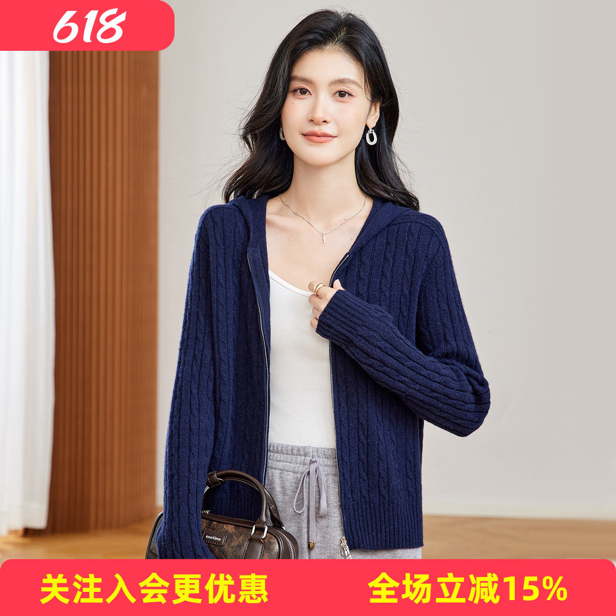 金菊绵羊毛100%【多色可选】连帽拉链衫纯色时尚通勤百搭羊毛衫