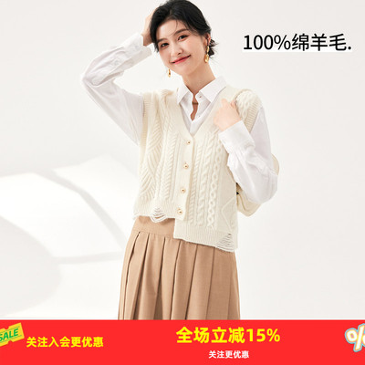 【绵羊毛100%马甲】早秋V领开衫叠穿麻花格纹女式背心羊毛衫