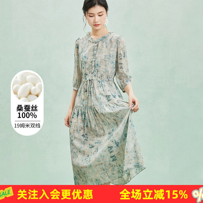 金菊绉16姆米【桑蚕丝100%】26年夏季宽松大版女式连衣裙