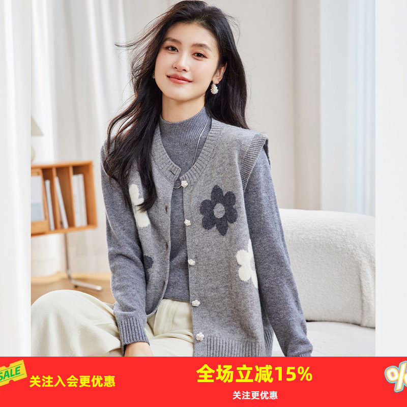 金菊100%绵羊毛2026年春季新款撞色花朵提花女式背心甜美减龄