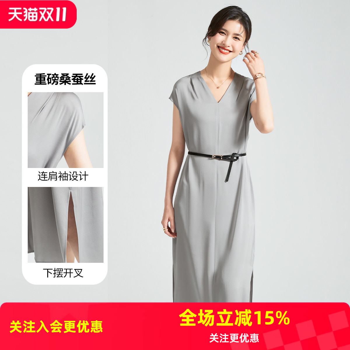 19姆米重磅桑蚕丝真丝连衣裙