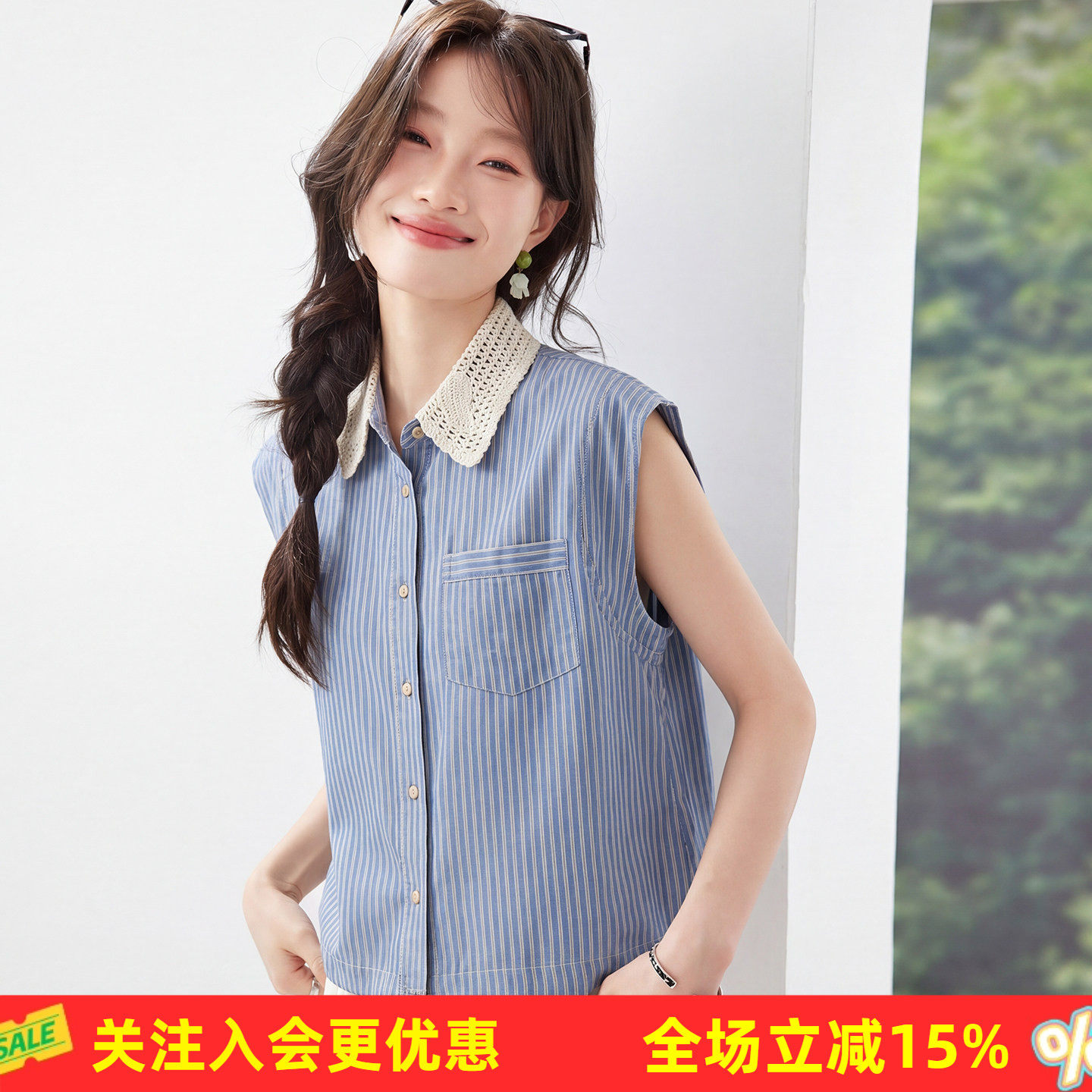 金菊夏季新款蕾丝娃娃领无袖宽松遮肉显瘦减龄背心马甲女式衬衫