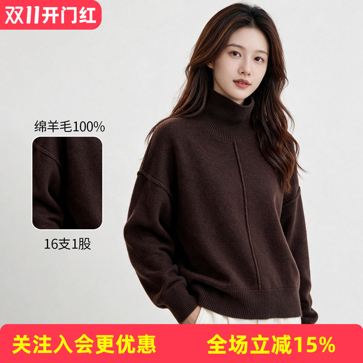 【绵羊毛100%】两翻领纯色落肩袖秋冬新款百搭文艺女式羊毛衫