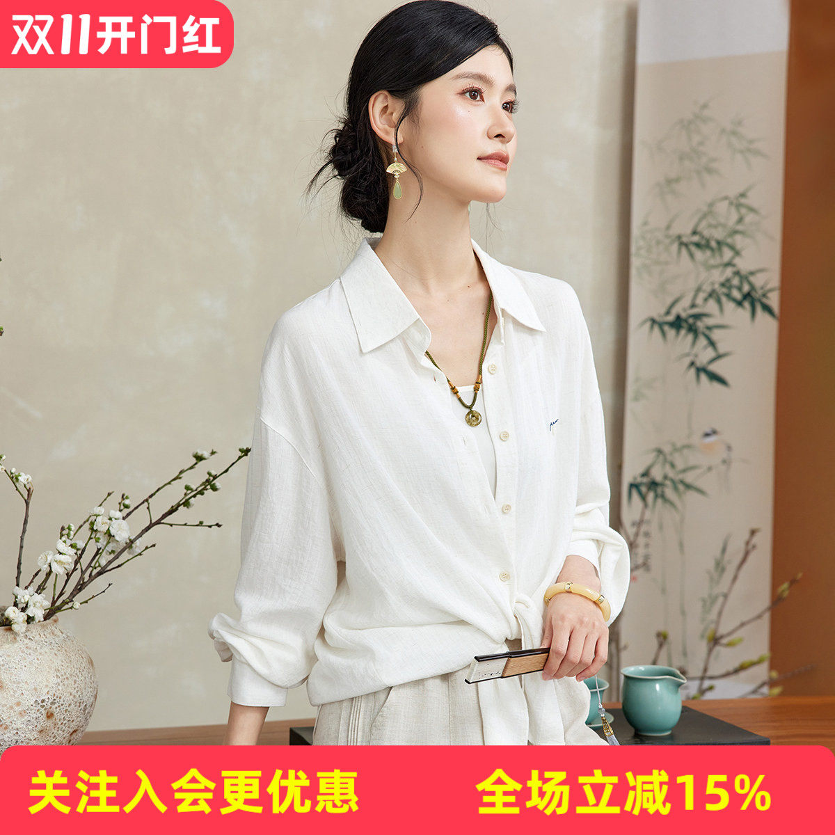 白色翻领长袖女式衬衫落肩袖纯色设计感简约上衣日常秋冬款外套