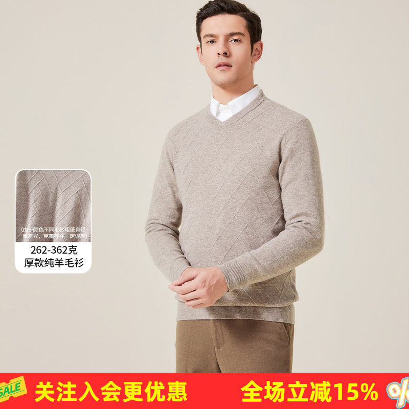 金菊【绵羊毛100%上衣】纯色春秋V领长袖格纹男式羊毛衫保暖