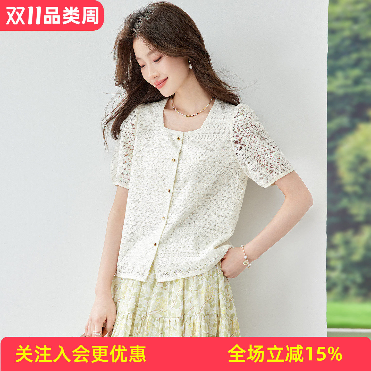 金菊休闲合身方领镂空蕾丝夏新款宽松显瘦开衫衬衣通勤女式衬衫