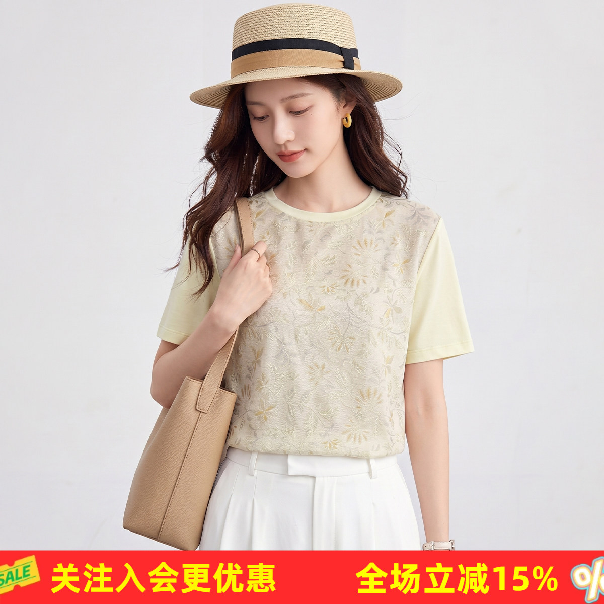 【桑蚕丝棉冠乐绉】26夏季圆领T恤清爽透气短袖上衣女暗纹提花