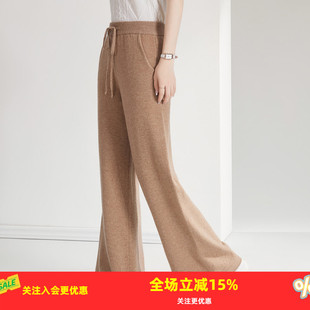 休闲裤 绵羊毛100%松紧腰抽绳保暖女式 秋冬新款 金菊点子纱直筒裤
