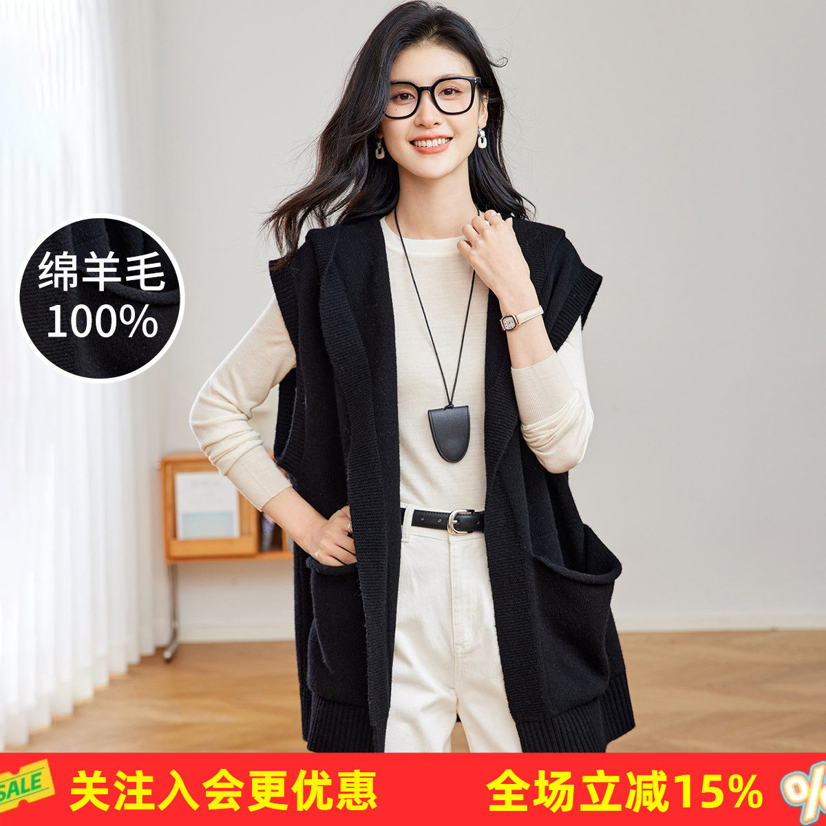 【绵羊毛100%】2026春秋新款连帽无袖休闲开衫女式羊毛衫