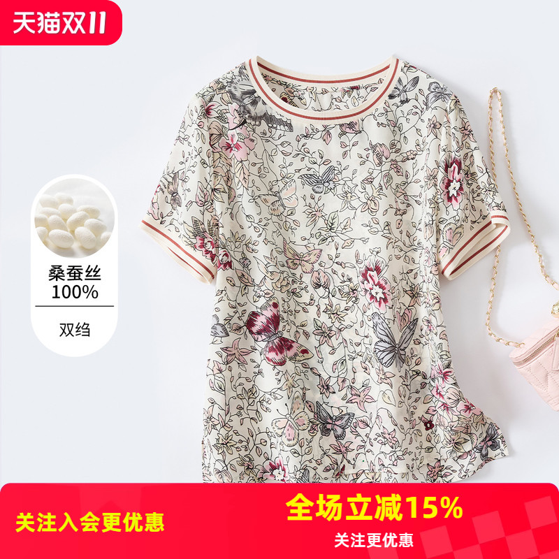 金菊双绉上衣【真丝100%桑蚕丝】2025夏卡通蝴蝶花卉女式T恤