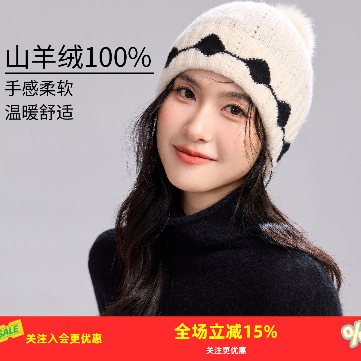 53-58CM �װ� ���ñ��26�����¡�100%ɽ���ޡ�ʱ��ë���������֯��ů����ñ 732.54Ԫ��3��(��244.18Ԫ/��)