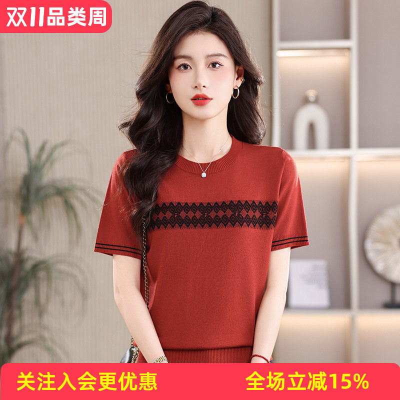金菊简约撞色条纹袖口t恤圆领短袖遮手臂春夏百搭纯色女式针织衫