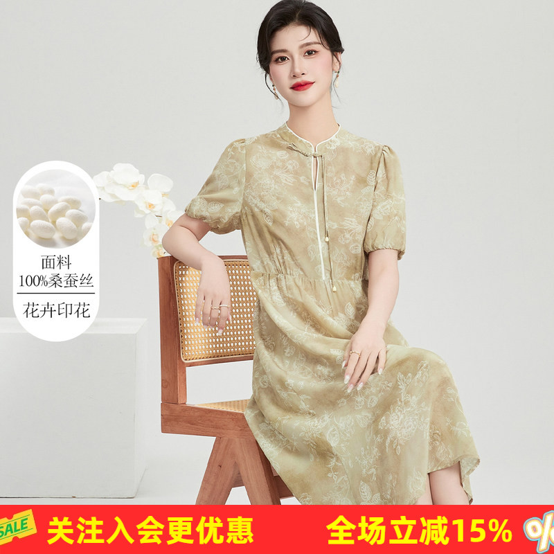 【桑蚕丝100%】国风百搭夏季立领泡泡袖中长款女式真丝连衣裙夏日