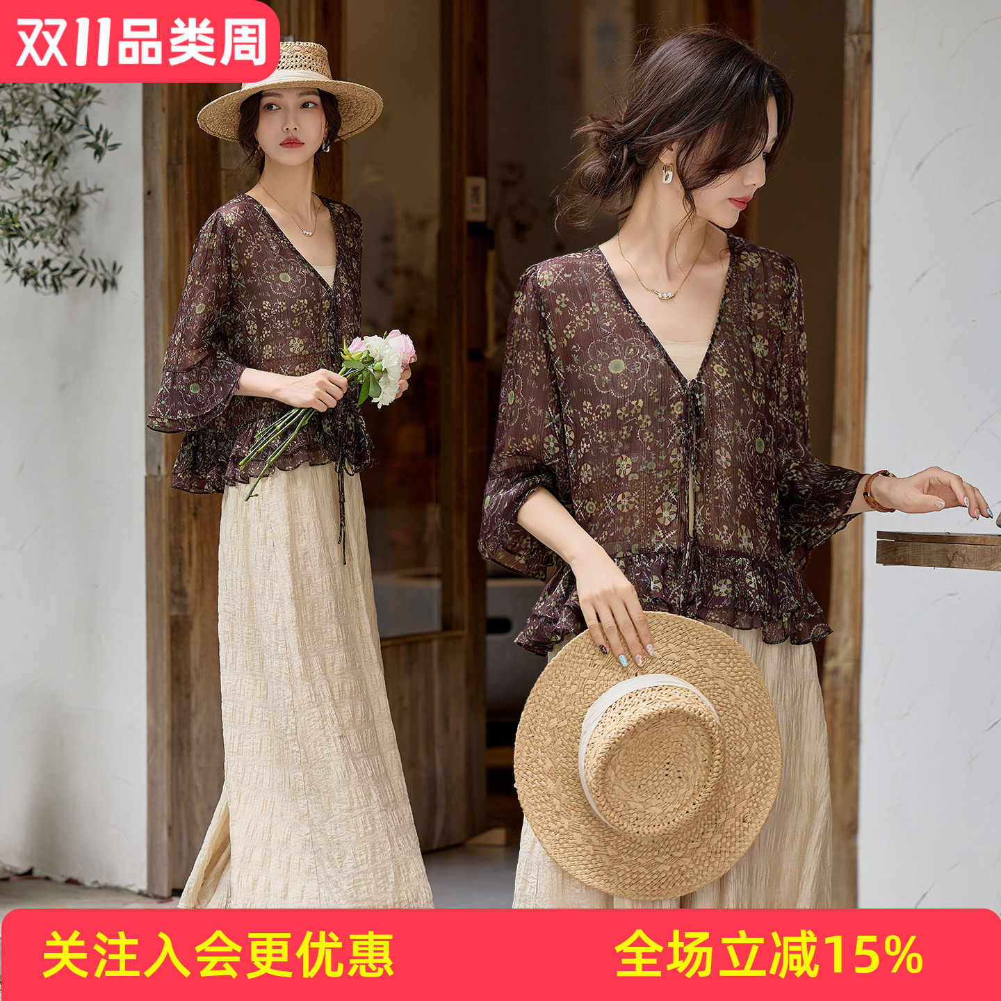 复古碎花两件套V领抽绳系带荷叶摆喇叭中袖上衣阔腿裙裤女式套装