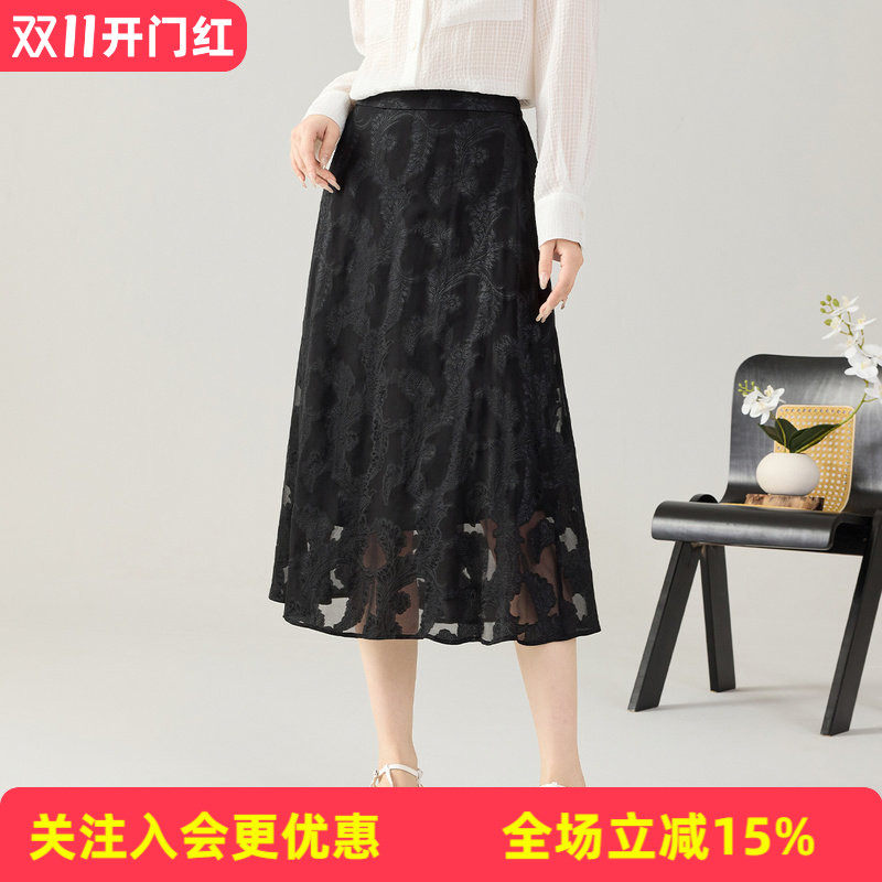 金菊【花卉剪花桑蚕丝】纯色A字裙高级感优雅春夏新款女式半截裙