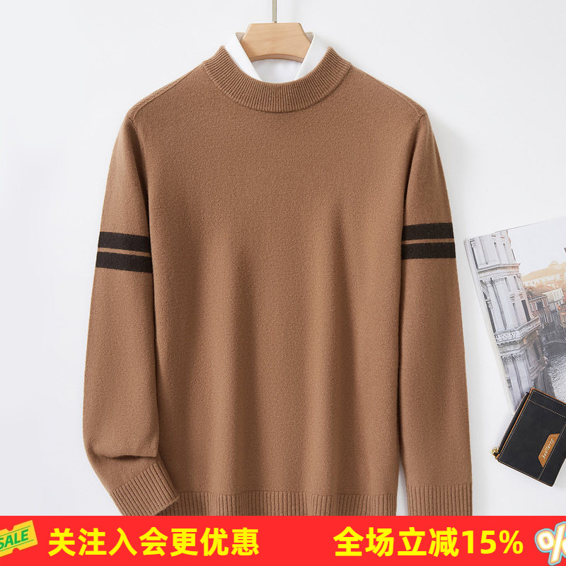 金菊【好事成双】新年冬季新品男士保暖羊毛衫圆领纯色通勤百搭