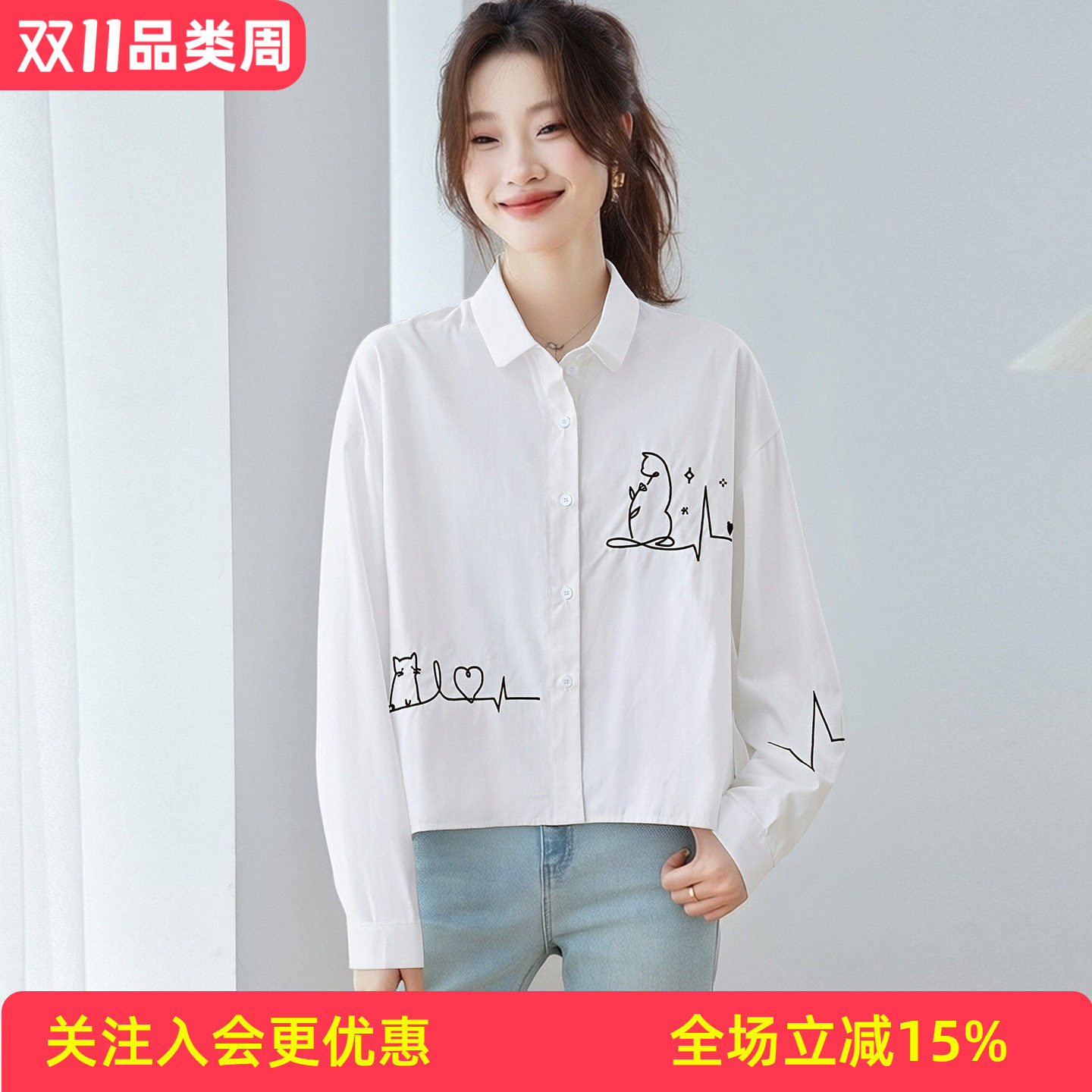 趣味简笔线条印花短款早秋新款翻领宽松小个子减龄长袖女式衬衫