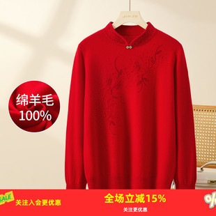 金菊妈妈装【100%绵羊毛】25秋冬新款国风盘扣绣花宽松羊毛衫女