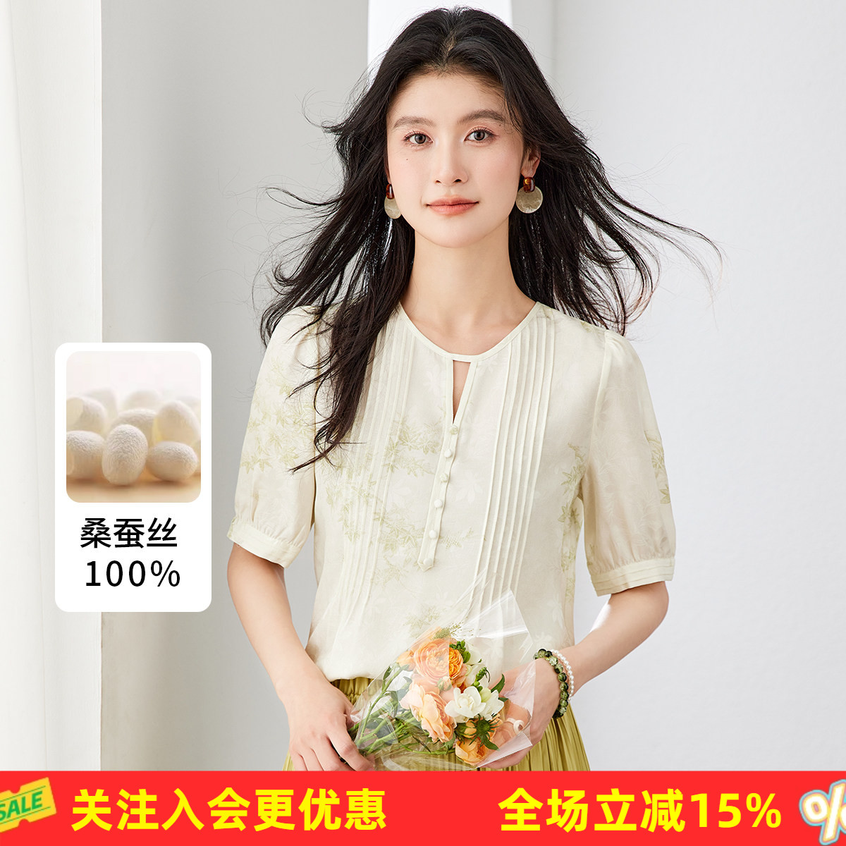 金菊22姆米真丝提花【100%桑蚕丝】圆领亲肤透气宽松女式T恤